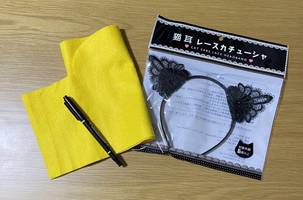 角の材料