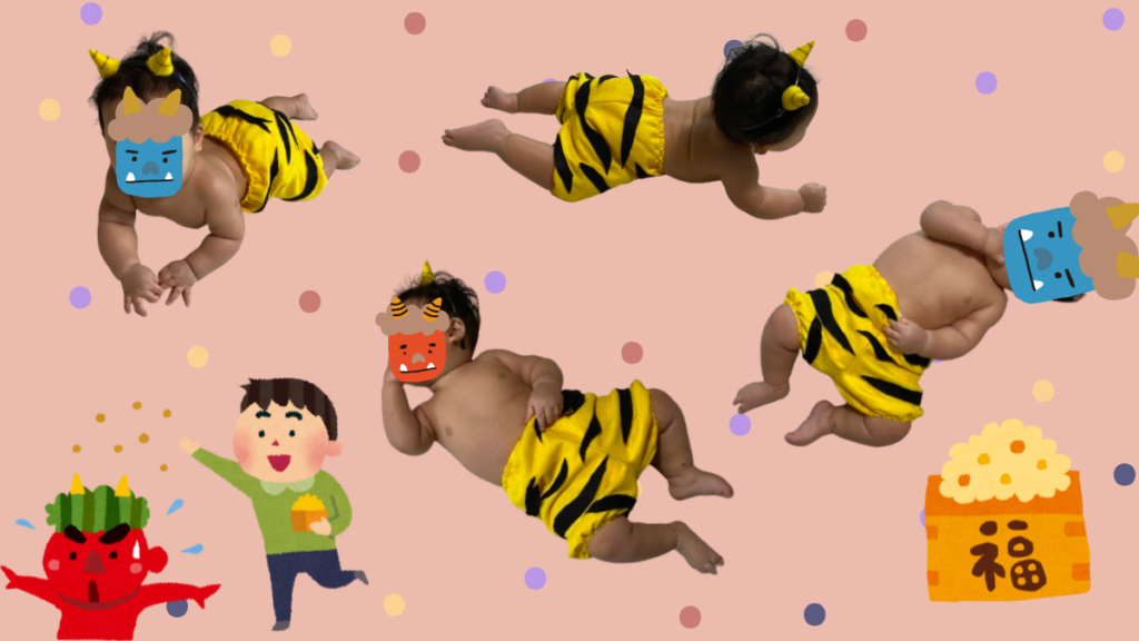 おにたくさん