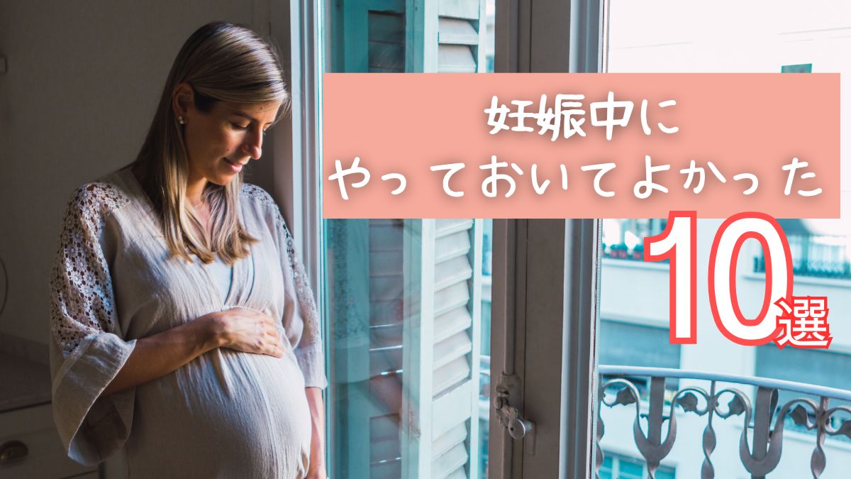 pregnant